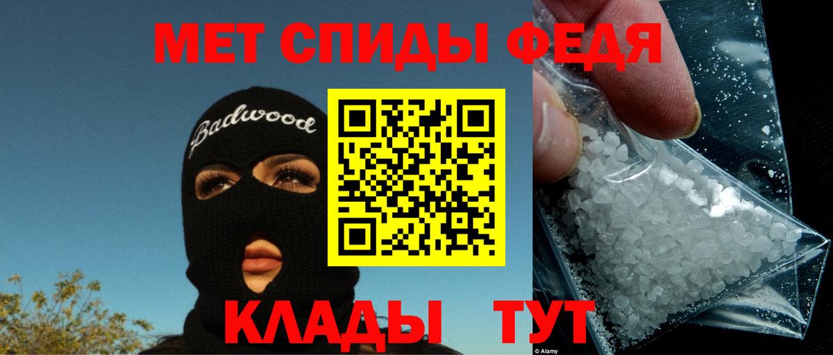 Реж  МАРИХУАНА  Вход с VPN  ГАШ  Мефедрон   Вейп ТГК 