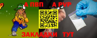мяу мяу кристалл Пушкино