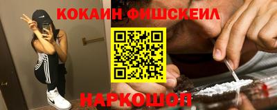 скорость Рыбинск