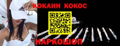 мяу мяу кристалл Пушкино
