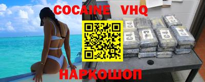 синтетический гашиш Пыть-Ях