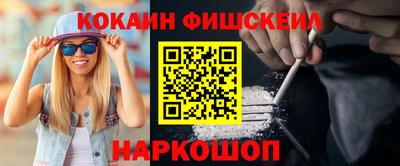 первитин Рязань