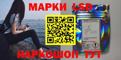круглые Рузаевка