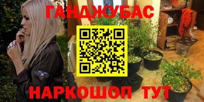 синтетический гашиш Пыть-Ях