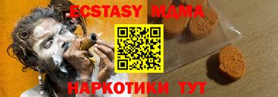 круглые Рузаевка