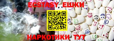 синтетический гашиш Пыть-Ях