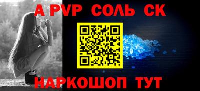 первитин Рязань