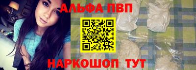 первитин Рязань