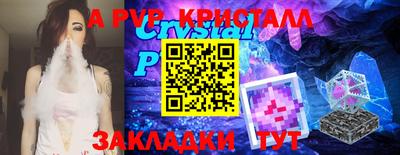 первитин Рязань