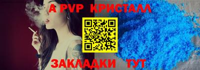 скорость Рыбинск