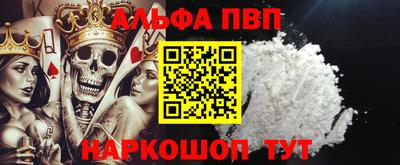 марихуана Пугачёв
