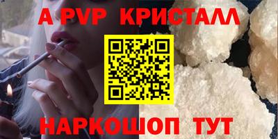 первитин Рязань