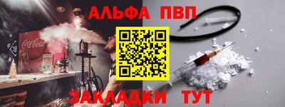 синтетический гашиш Пыть-Ях