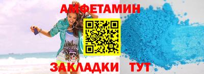 мяу мяу кристалл Пушкино