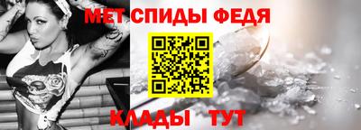 первитин Рязань