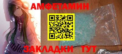 синтетический гашиш Пыть-Ях