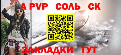 первитин Рязань