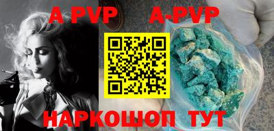 первитин Рязань