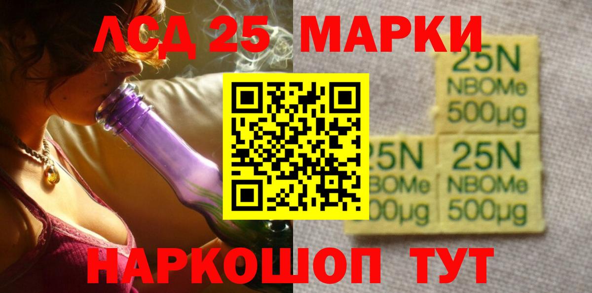 Реж  LSD-25 экстази ecstasy  Вход с VPN  LSD-25 экстази  Лсд 25 экстази ecstasy 