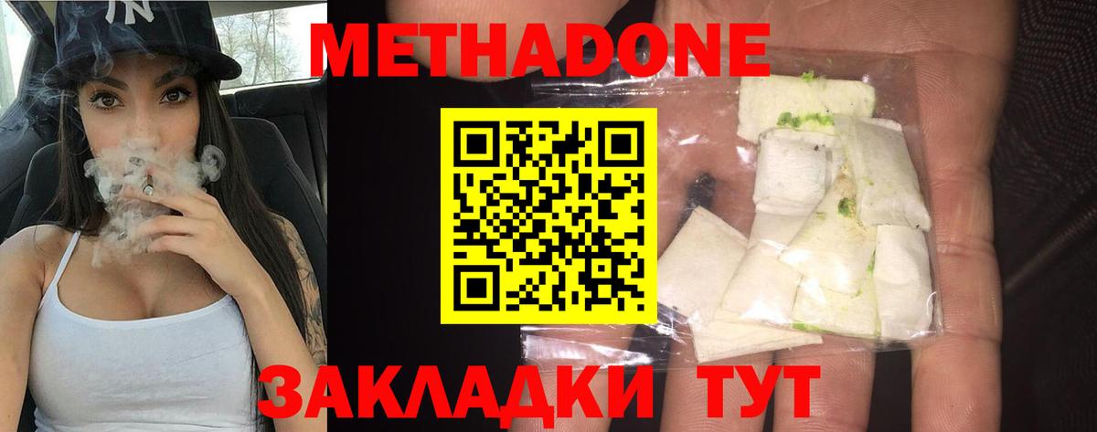 Бошки Шишки Реж