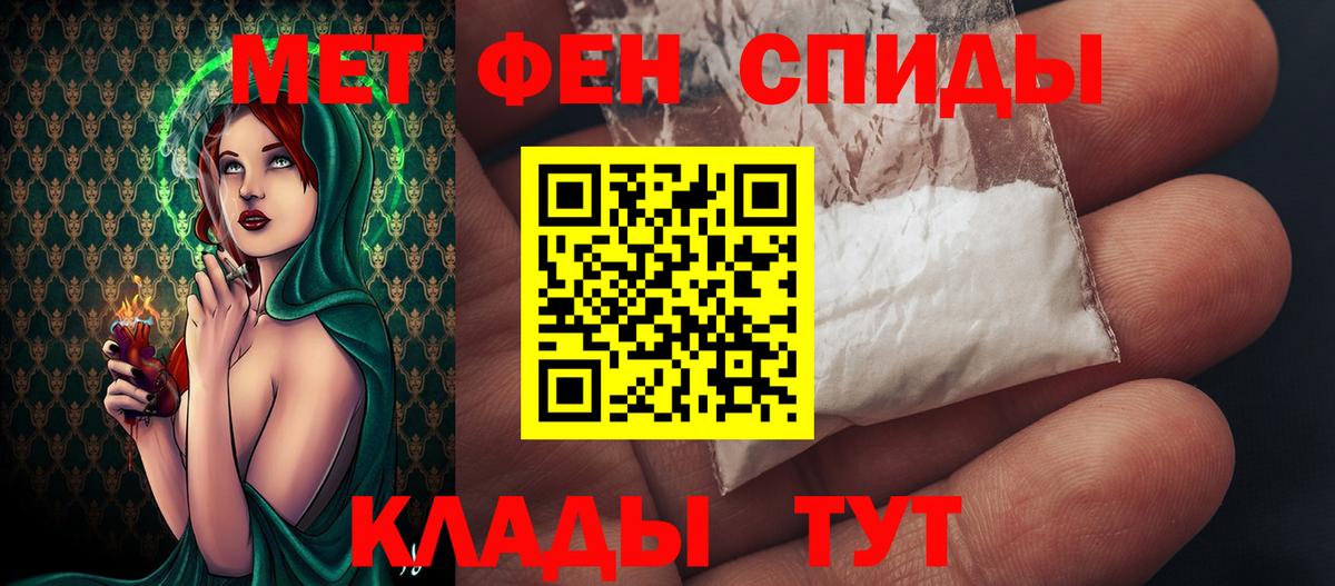 Метамфетамин Декстрометамфетамин 99.9%  Метамфетамин Декстрометамфетамин 99.9%  Реж  Вход с VPN 