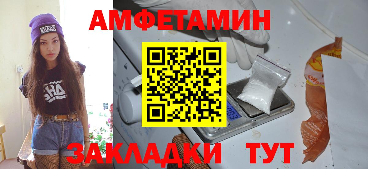 МЕТАМФЕТАМИН Methamphetamine Реж