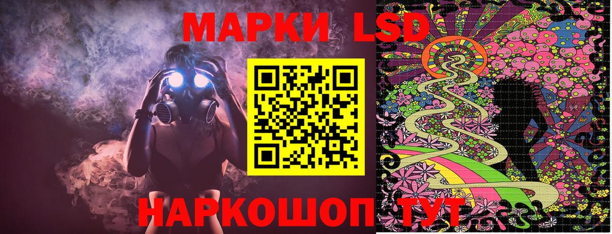 Реж  Наркотические марки 1,5мг  Наркотические марки  Наркотические марки 1,5мг  Вход с VPN 