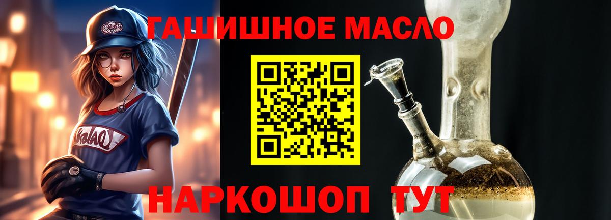 Дистиллят ТГК Wax  Дистиллят ТГК концентрат  Реж  Вход с VPN 