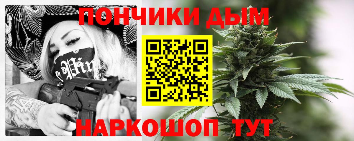 Реж  МАРИХУАНА White Widow  Вход с VPN  Бошки марихуана ГИДРОПОН  Канабис индика 