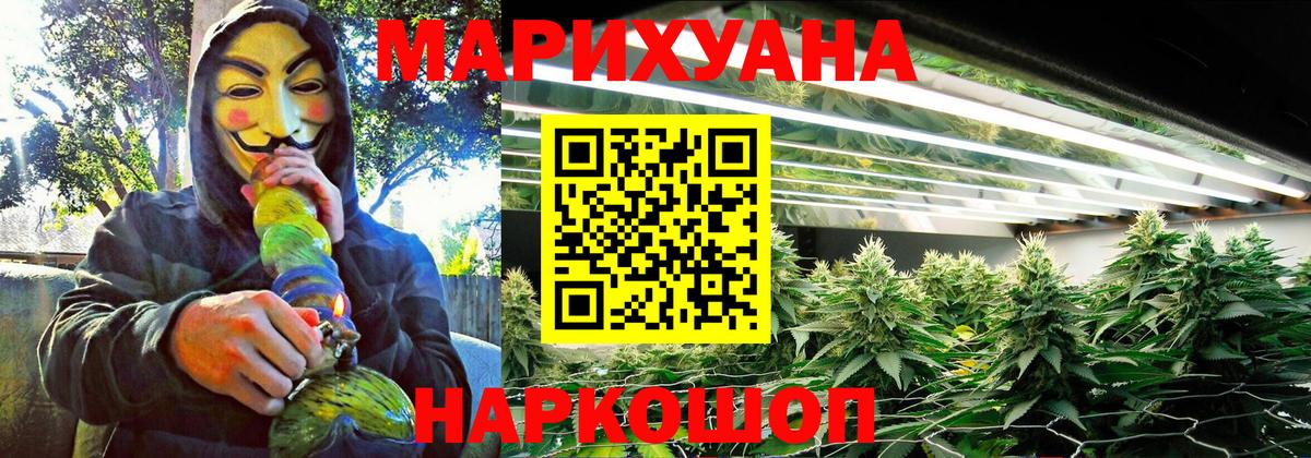 Шишки марихуана VHQ Реж